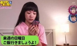 日本爆料爱豆恋情视频,甜蜜瞬间引粉丝热议