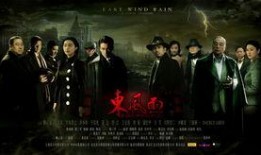 《风》在线观看,穿越时空的旋律之旅