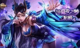 王者新皮肤海月爆料最新,月影舞动，神秘东方美学再现王者荣耀